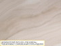 Журнальный стол-трансформер Агат 34.10 Кронберг-Белый песок